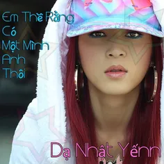 Dạ Nhật Yến