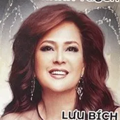 Lưu Ánh