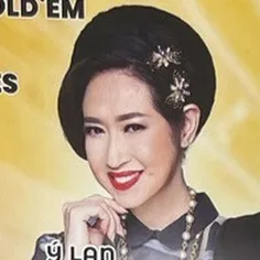 Ý Lan